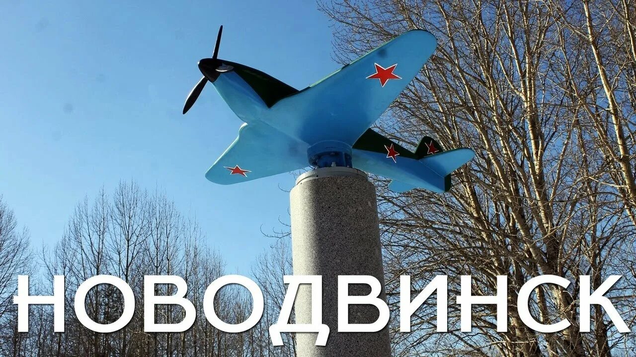 Туту архангельск