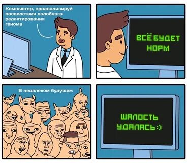 Про редактирую