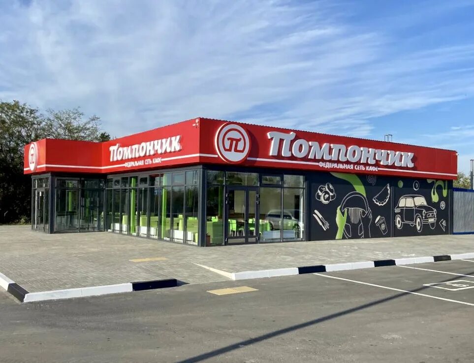 Pomponchik, cafe, Oryol Region, Mtsenskiy rayon, derevnya Podberyozovo - Yandex 