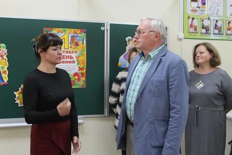 Учебный год тверская область