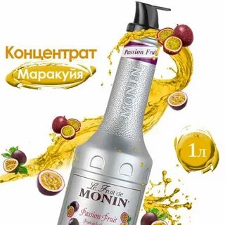Концентраты фруктов