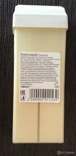 Как разогреть воск в картридже