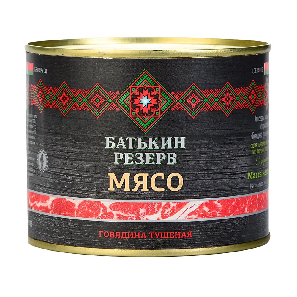 Консервы мясные говядина тушеная. Тушенка атрус свинина. Москва тушеная. Свинина тушеная высший сорт 325г. Москва тушеная.