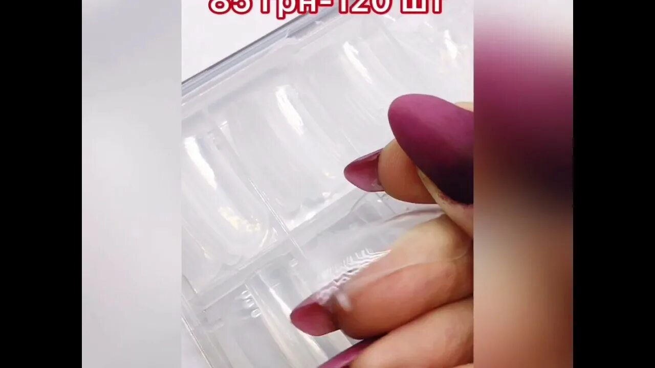 Верхние формы видео. Френч на верхние формы полигелем. дизайн на верхних формах полигелем. прозрачный дизайн на верхних формах полигелем. полигель на верхние формы.