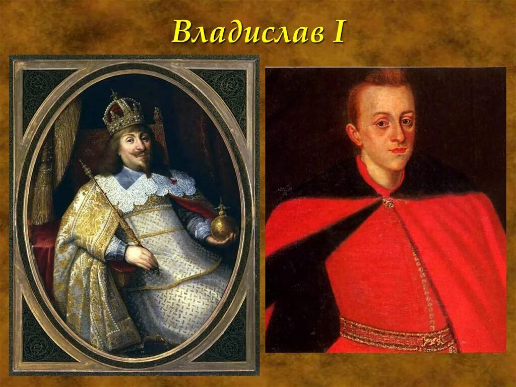 Сигизмунд 3 король речи посполитой. Короли смутного времени. Междуцарствие в россии 1610-1613. Короли смутного времени. Короли смутного времени.