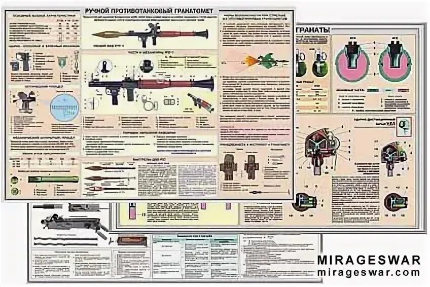 Mirageswar com