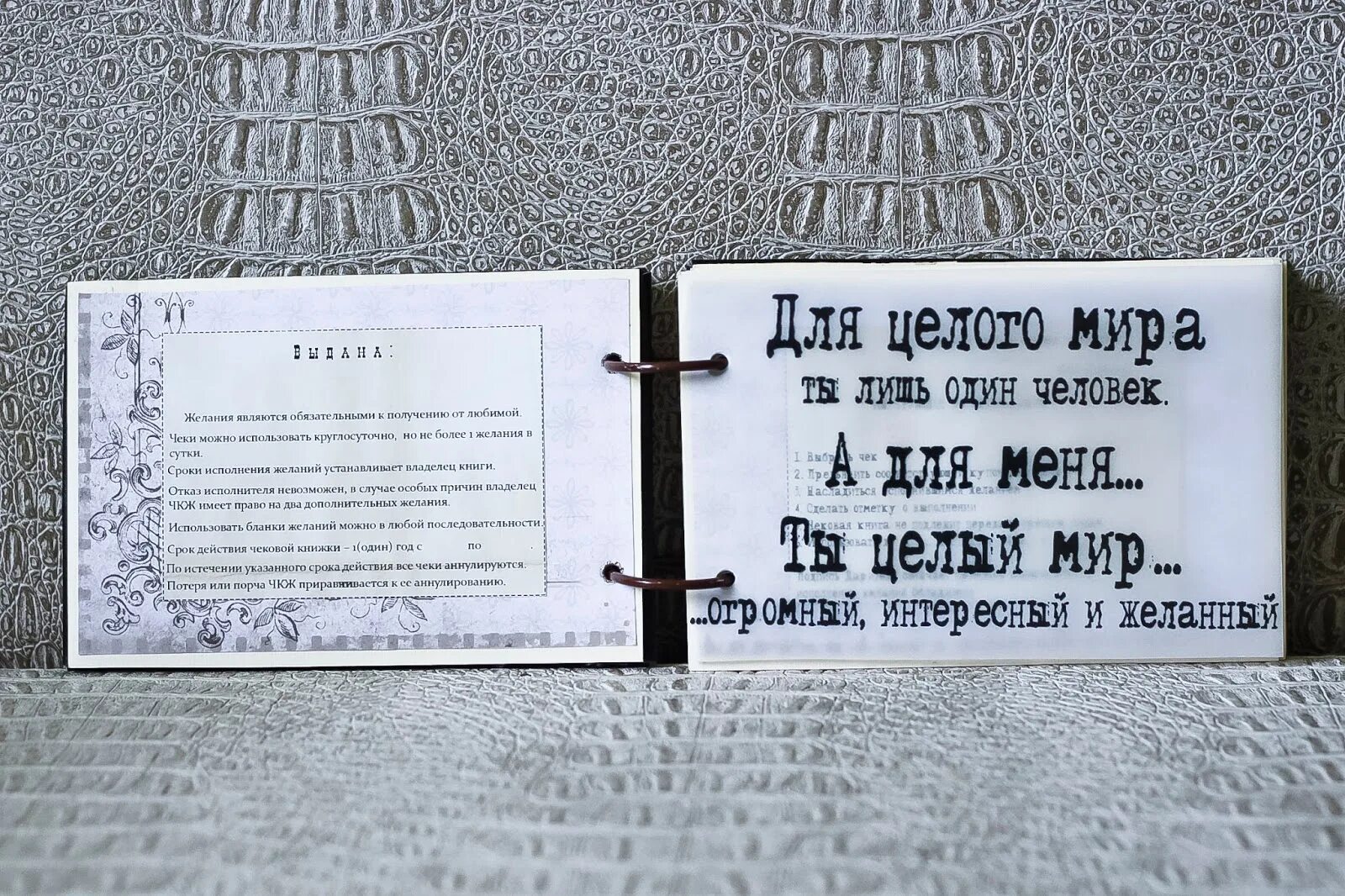 Книга желаний. Блокнот желаний пример. Листочки для записи желаний. Книга желаний как правильно. Надпись волшебная книга желаний.