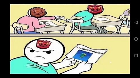 Мемов бравл