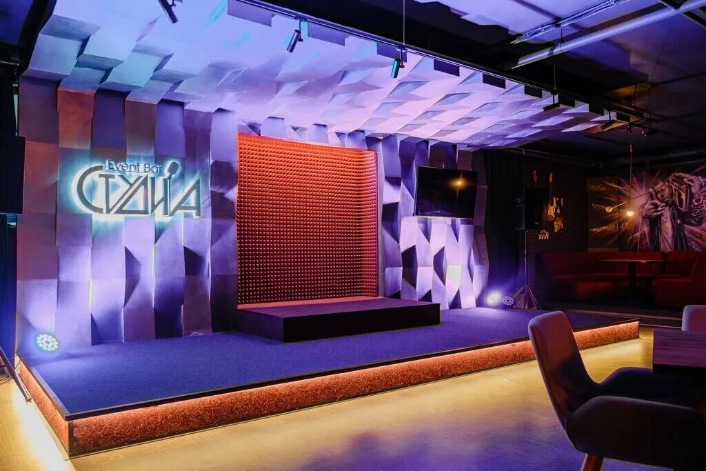 Hakan bar пермь. Караоке event bar пермь. Караоке пермь event bar студия. Танцевальный караоке бар пермь. Караоке пермь.