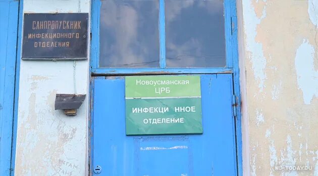 Новоусманская црб сайт. Главврач новоусманской црб воронежской. Новоусманская црб сайт. Новоусманская больница. Новоусманская црб сайт.