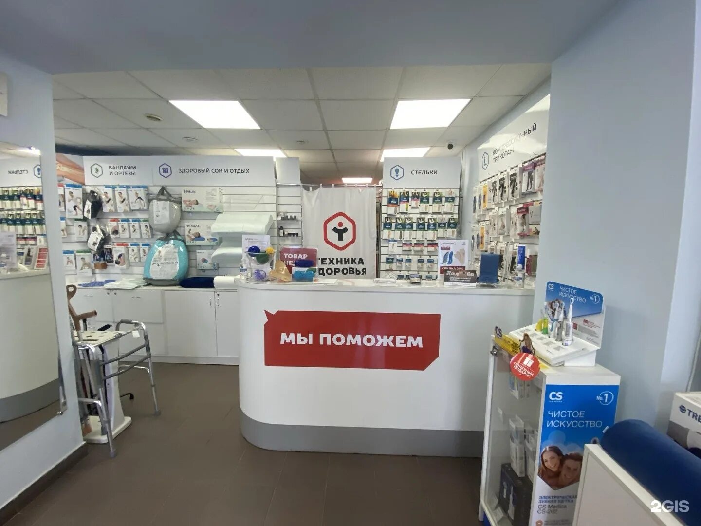 Техника здоровья нижний новгород ортопедический