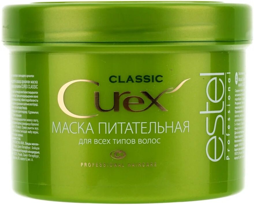 Маска для волос curex