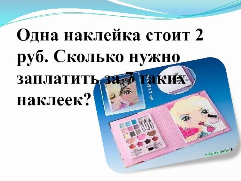 Наклейка за 1 рубль. 1 год наклейка. Наклейка за 1 рубль. 1 на авто. Наклейка за 1 рубль.