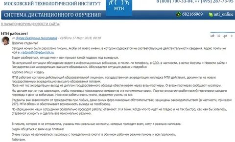 Изыскательная практика строительство мти sessiusdal ruizyskatelskaya praktika
