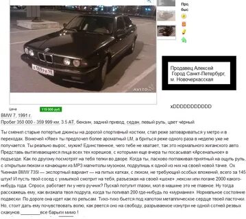 Песня продал бмв