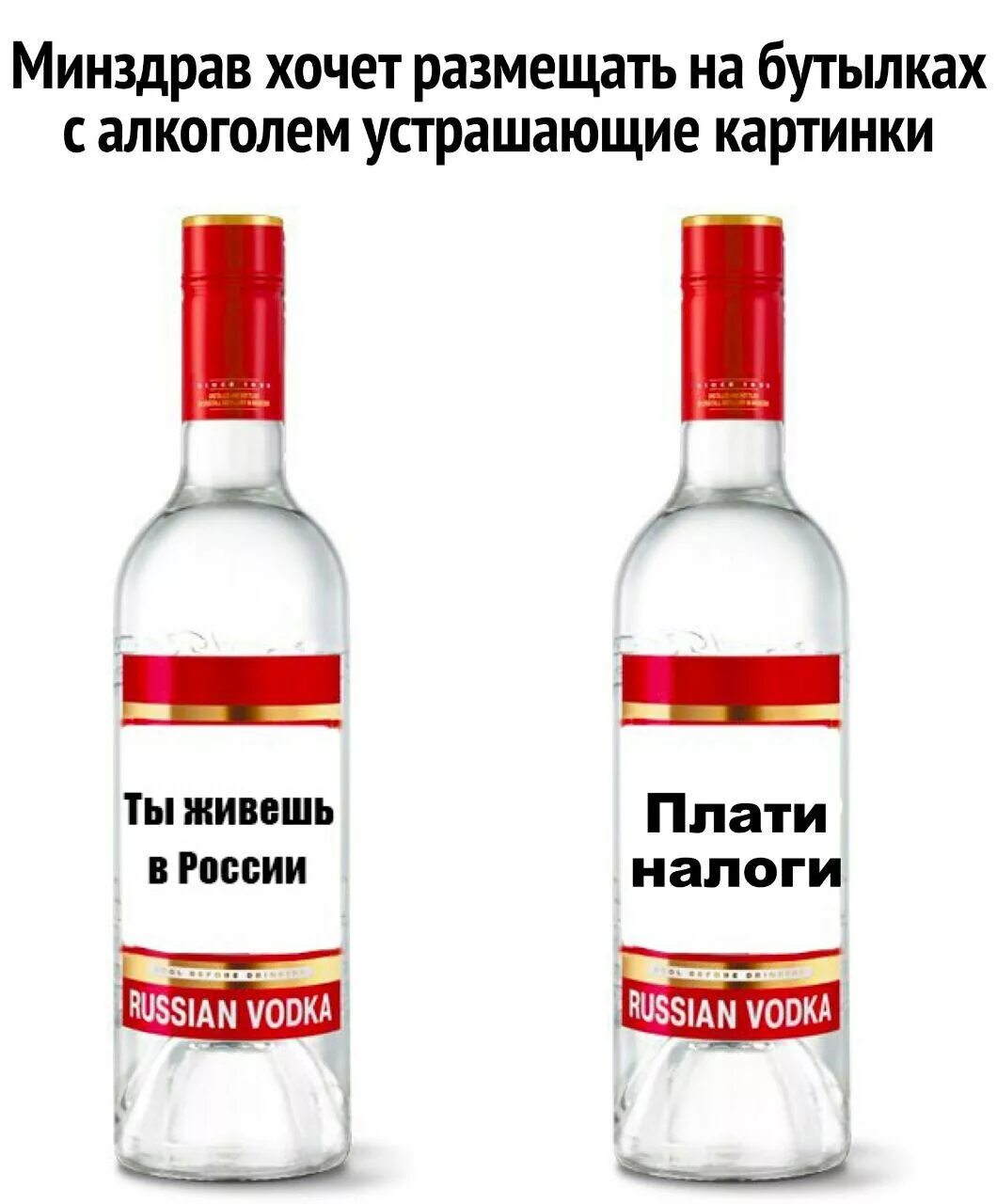 Картинки про алкоголь