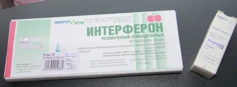 Интерферон подкожно