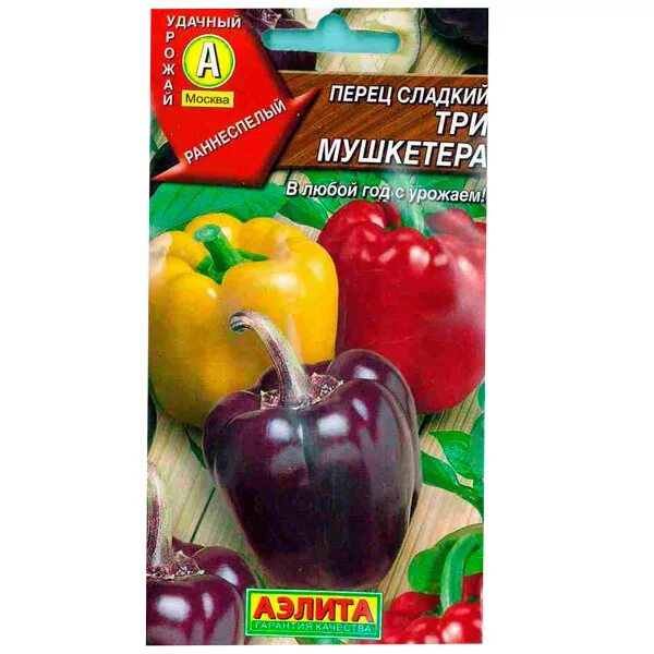 Перец сладкий Трюфелек 8шт Русский Огород купить семена в Москве и МО. 305028
