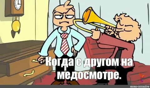 Бесится песня