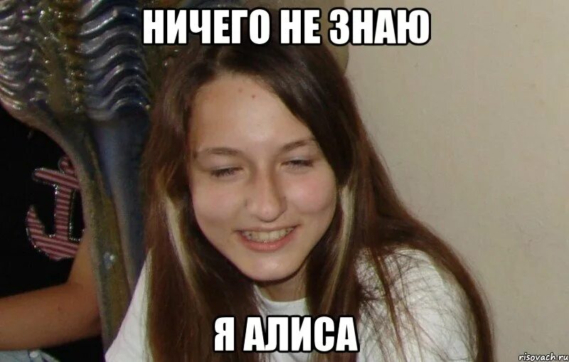 Он ничего не знает данное. Больше ничего не надо. ты заставилтменя улыбнутся. ты заставил меня улыбнуться мем. ты заставляешь меня улыбаться.