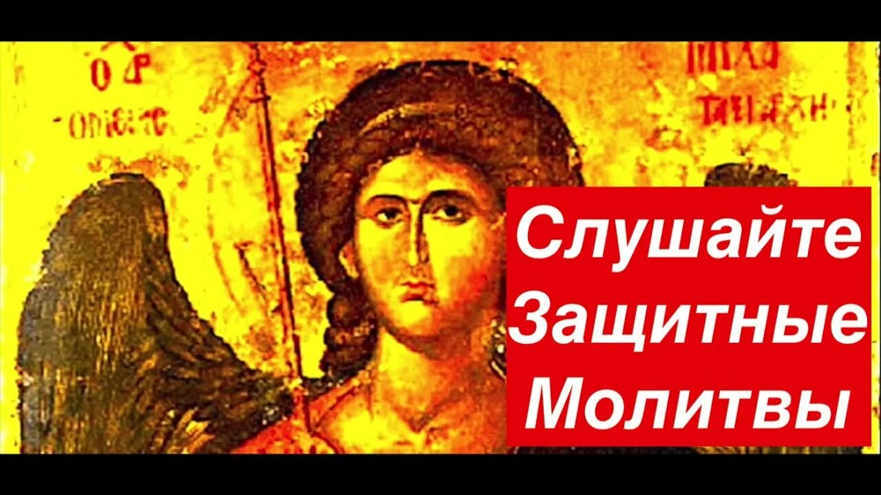 Молитва о детях материнская к божьей матери сильная. Слушать молитву о защите детей. Молитва пресвятой богородице о детях. Молитесь за детей своих. Молитва о детях материнская иисусу христу.