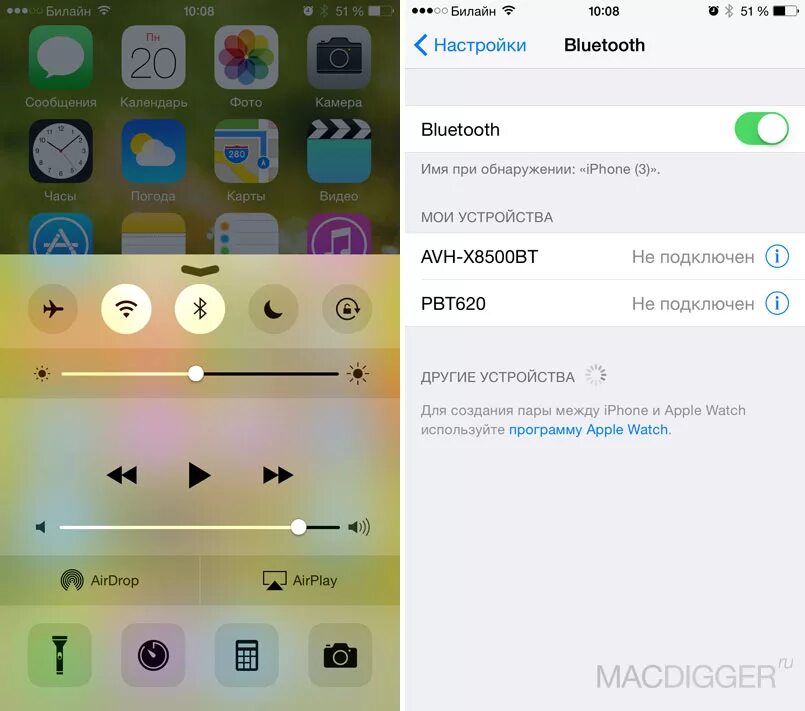 Почему айфон не видит блютуз