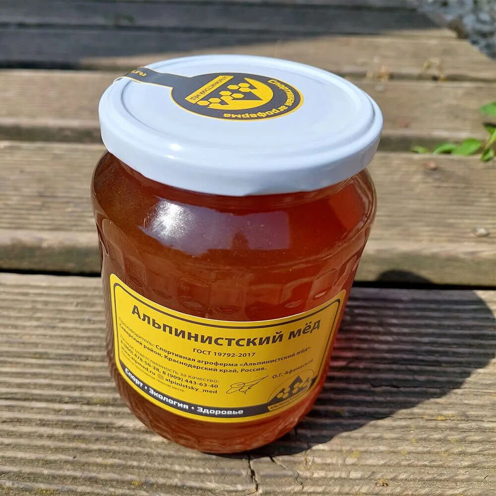 Чарышский мед. Мед в косметологии. Кушайте мед на здоровье. Мед с расторопшей. Мёд с прополисом зеленого цвета.