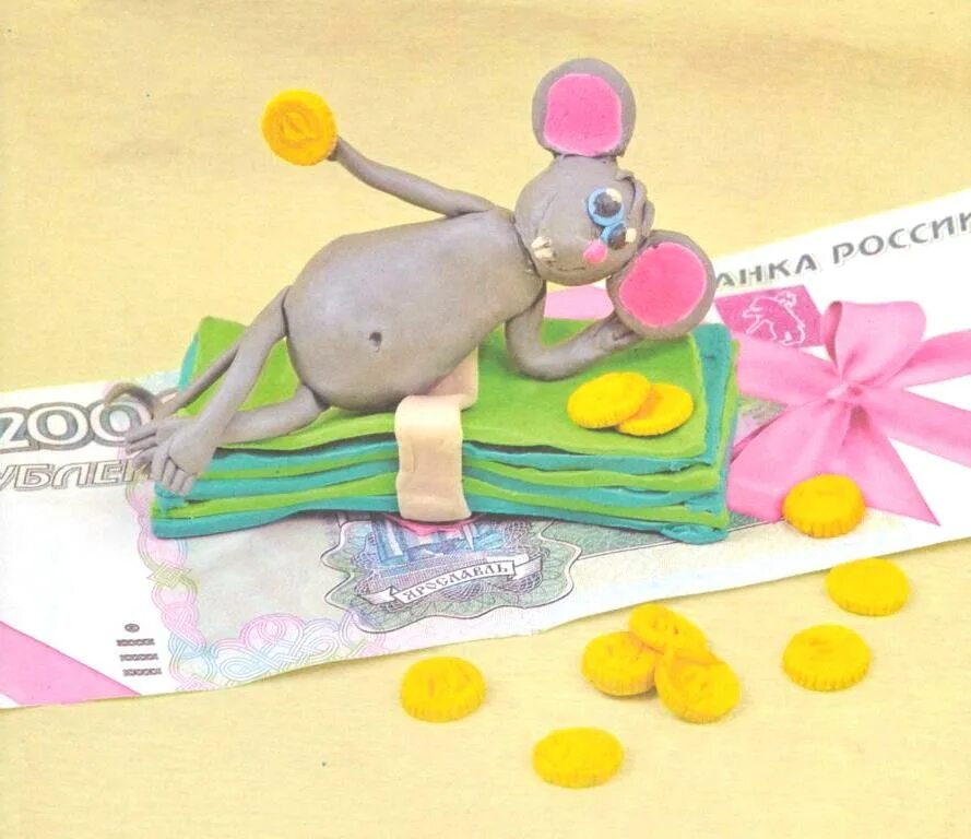 Подарок на день рождение из пластилина. Лепка денежки. Мышь из пластилина. Мышка из мягкого пластилина. Мышка из легкого пластилина.