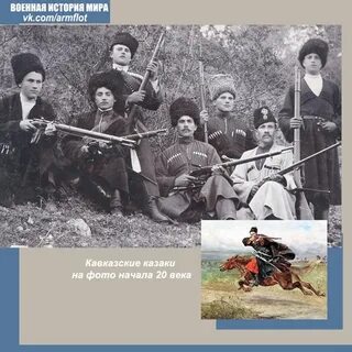 Беларусь кубань кавказ
