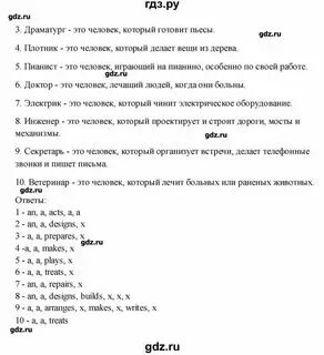 Сборник задач по английскому языку