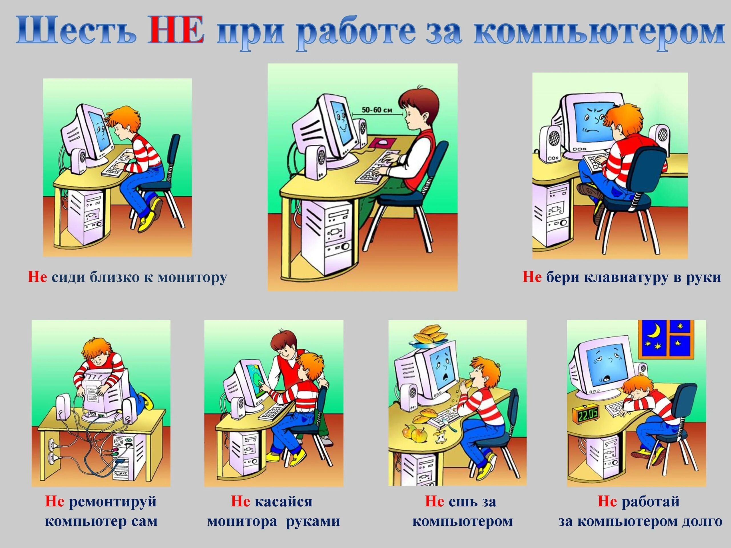 Неправильная неделя