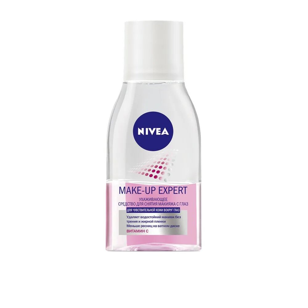 Нивея средство для снятия макияжа с глаз 125 мл. Nivea make-up Expert средство для снятия макияжа с глаз ухаживающее 125мл. Нивея двухфазное средство для снятия макияжа. Nivea средство для снятия макияжа make up Expert, 125 мл.