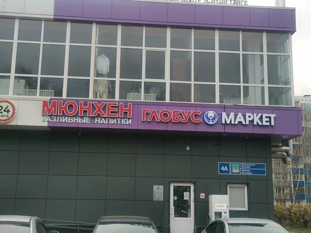 усманова 72 набережные челны. мегамаркет набережные. вахитова 14а набережные челны. мегамаркет набережные. мегамаркет набережные.