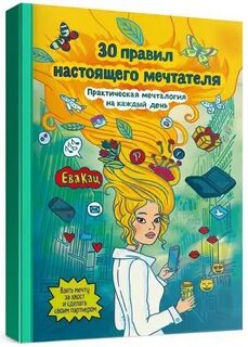 Книга 30