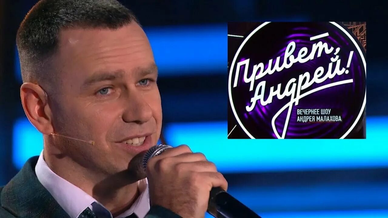 Ютубе передачу привет