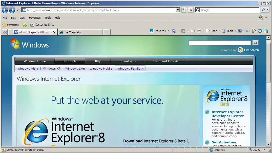 Браузера internet explorer установить