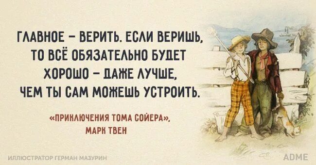 И обязательно будет на него