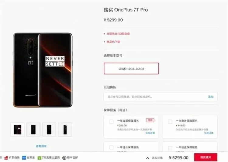 Перенос данных с oneplus на oneplus. Oneplus 8 pro слот карты памяти. oneplus 7t размеры. продаётся ли oneplus в россии. oneplus 7 дата презентации.