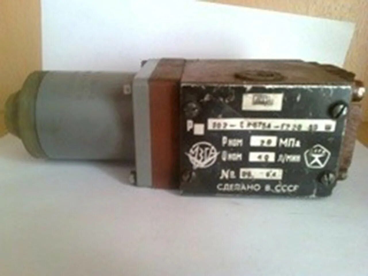 Б24. Распределитель п-рэ 3/2. Р-102-574-а. 102 ел. 102 ел.