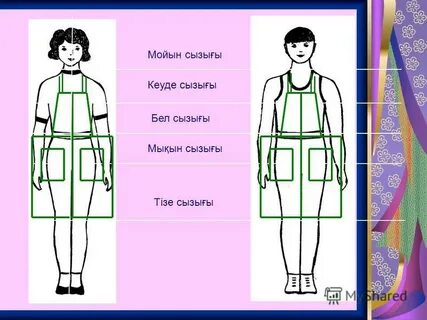 Онлайн фильмдердегі секс көріністерін қараңыз