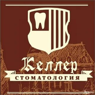 Келлер батайск