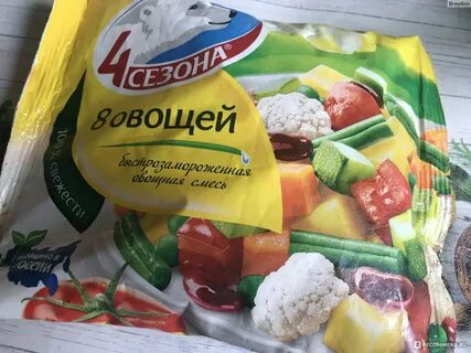 8 овощей