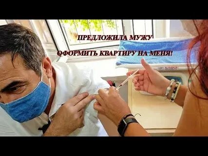 Квартира оформлена на мужа как