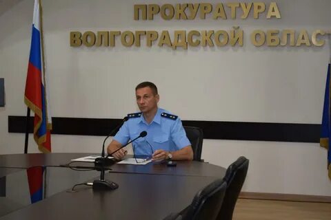 Адрес волгоградской прокуратуры