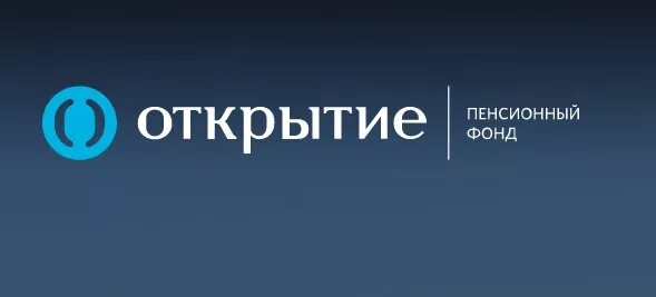 Банк открытие пенсионный фонд. Нпф открытие. негосударственный пенсионный фонд открытие. нпф открытие логотип. пенсионный фонд открытие.