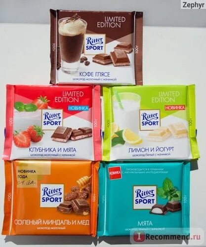 Ritter Sport лимон и йогурт. Ritter Sport лимон. Шоколад Риттер спорт лимон. Ritter Sport шоколад с лимоном. Риттер спорт лимонный мусс