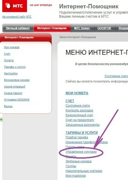 4. Делимся своим публичным ключом шифрования (сертификатом) и добавляем друзей. 