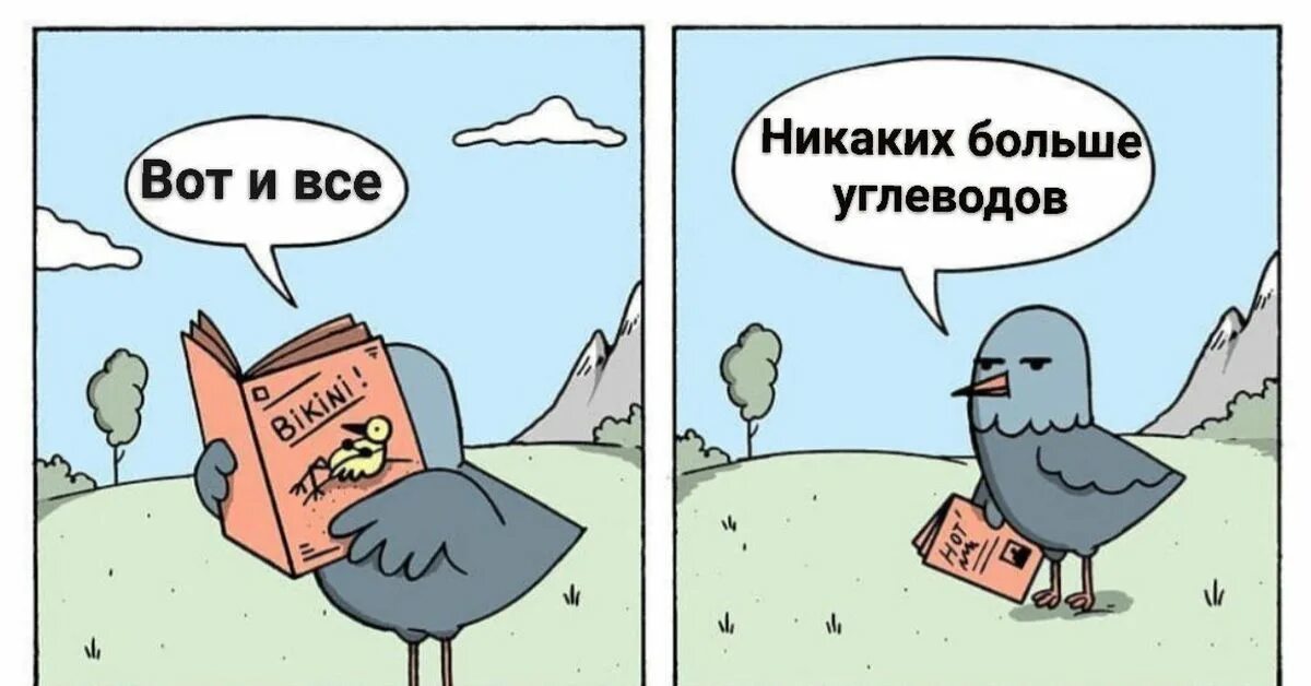 И больше никакова мем. И больше никакова мем. Жизнь такова и больше никакова мем. Я такова и больше никакова. И больше никакова мем.