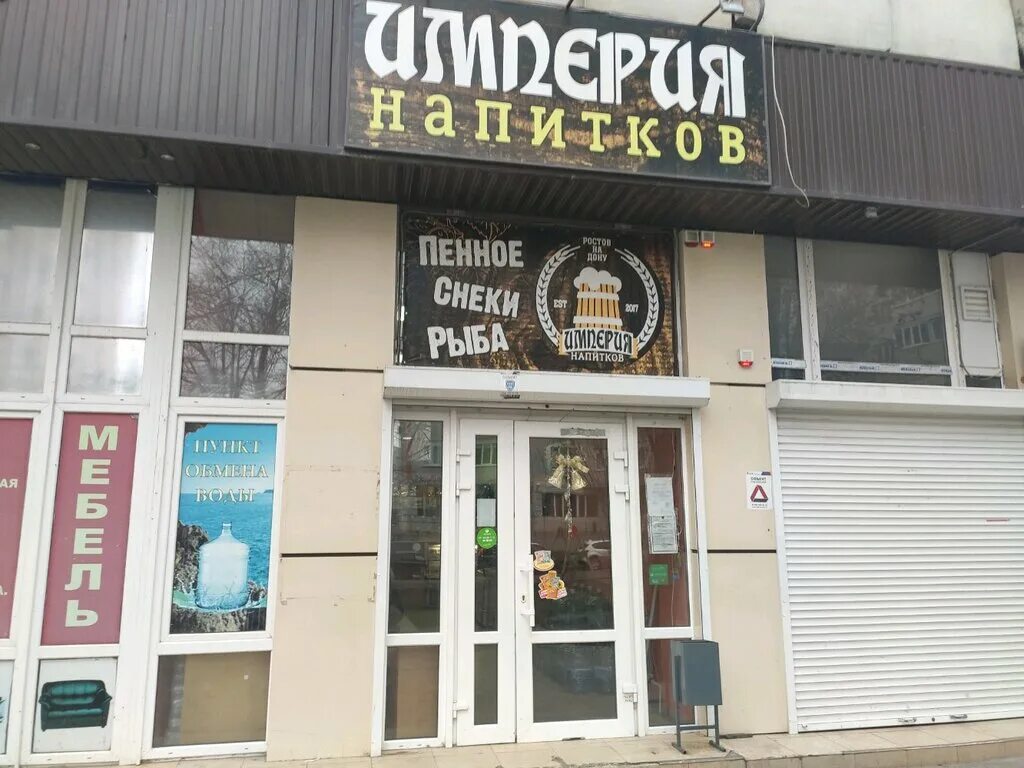 проспект стачки ростов на дону. тренева 3а ростов на дону. хх ростов. нансена ростов на дону. старый ростов на дону 19 век.