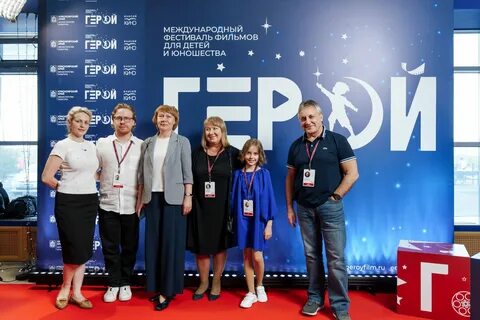 Фестиваль герой